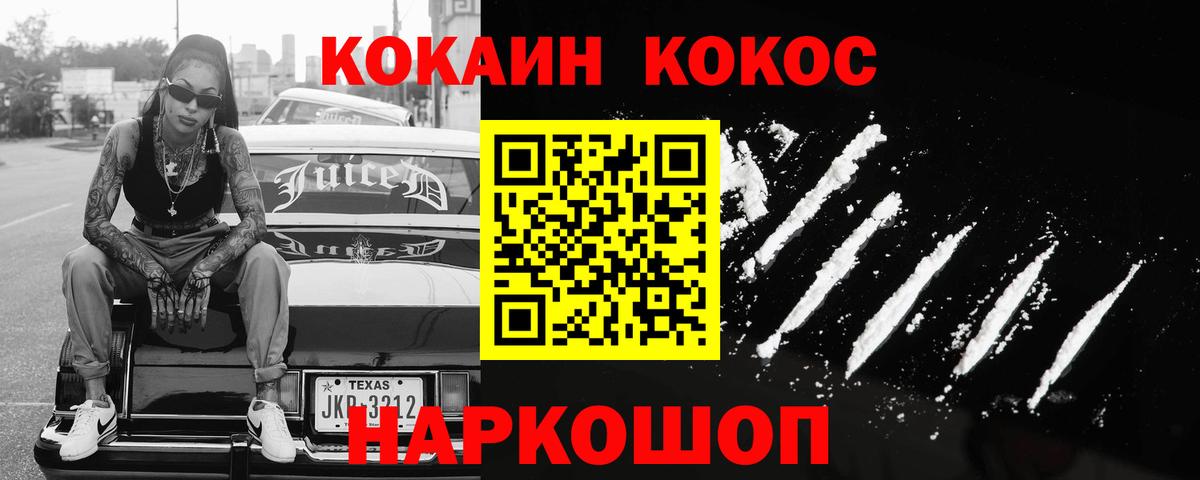 Cocaine Колумбийский Ухта