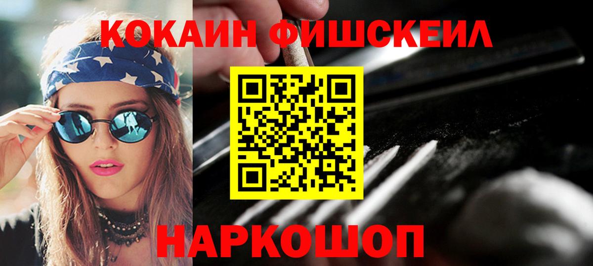 COCAIN 97%  Вход с VPN  Ухта 