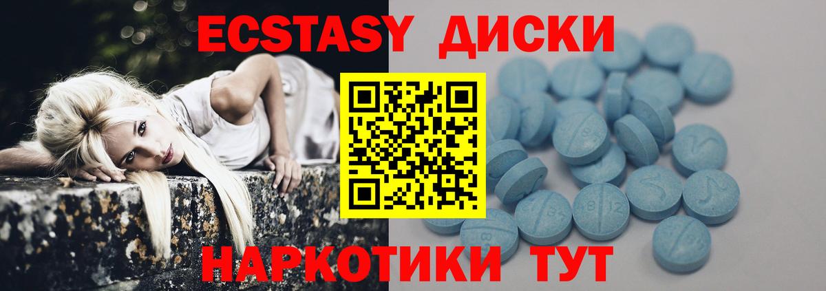 Экстази louis Vuitton Ухта