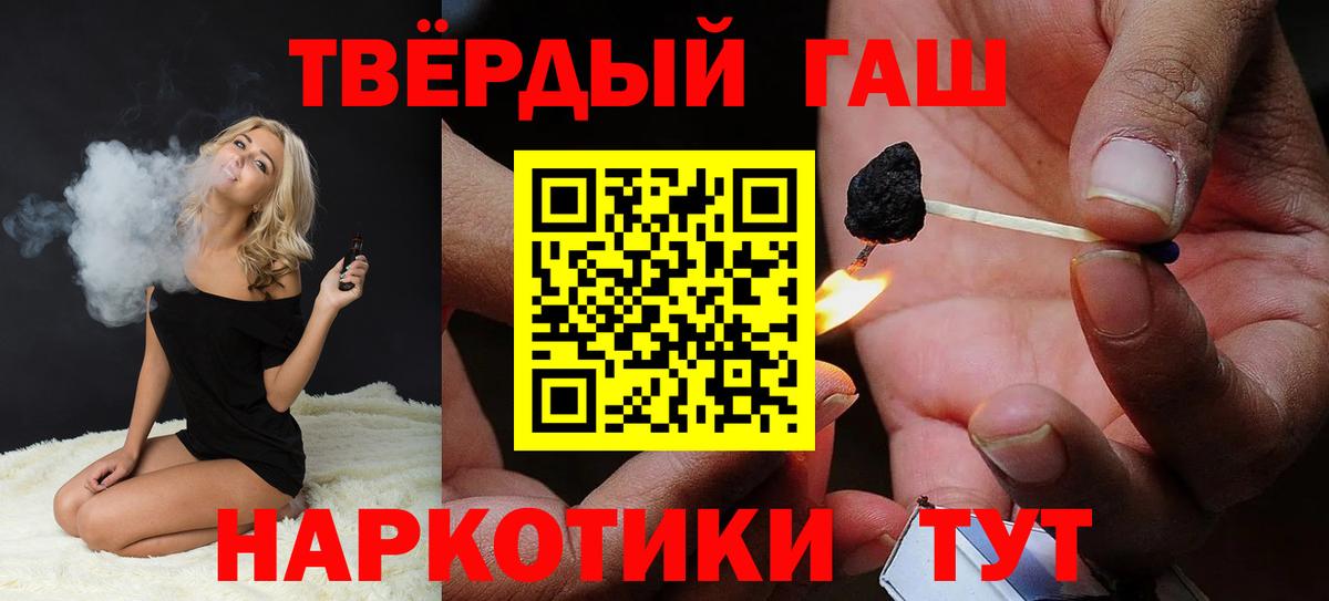 закладка  ГАШИШ VHQ  Вход с VPN  Ухта 