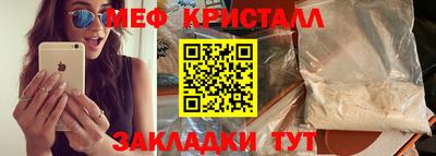бутират Моздок