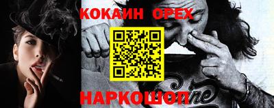 герыч Малгобек