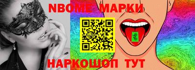 метамфетамин Мариинск