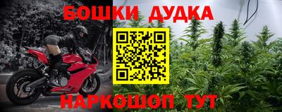 марки nbome Можайск