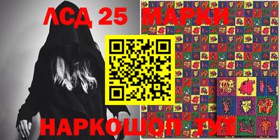 метамфетамин Мариинск