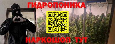 метамфетамин Мариинск
