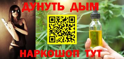 марки nbome Можайск