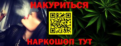 бутират Моздок