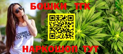 метамфетамин Мариинск