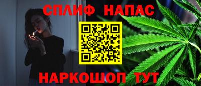 метамфетамин Мариинск