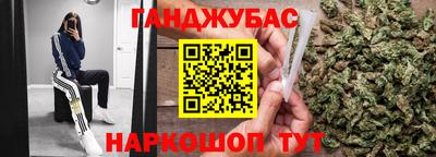 марки nbome Можайск