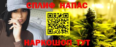 бутират Моздок