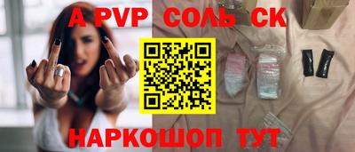бутират Моздок