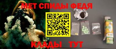 скорость Можга