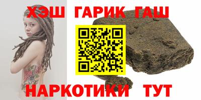 бутират Моздок