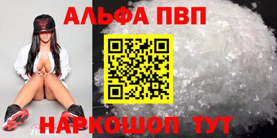 метамфетамин Мариинск