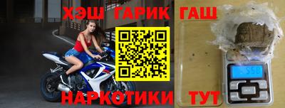 метамфетамин Мариинск