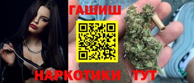 метамфетамин Мариинск