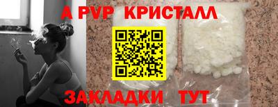 скорость Можга