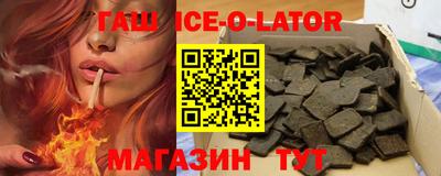 герыч Малгобек