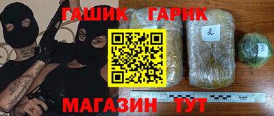 герыч Малгобек