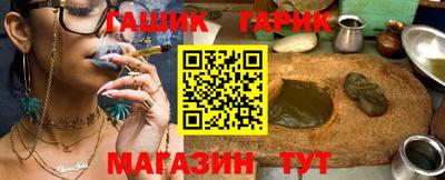 бутират Моздок