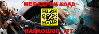 метамфетамин Мариинск