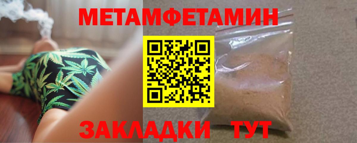 МЕТАМФЕТАМИН витя  МЕТАМФЕТАМИН витя  МЕТАМФЕТАМИН  Вход с VPN  Ухта 