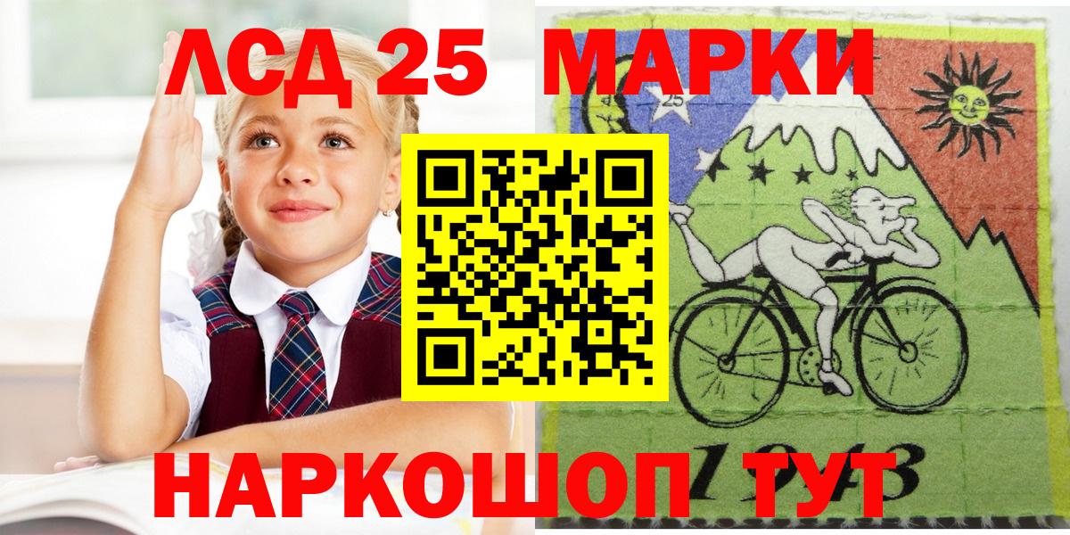 Ухта  Марки 25I-NBOMe 1,8мг  Вход с VPN 
