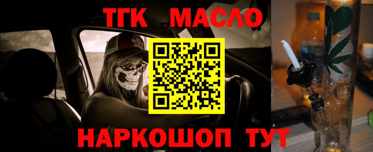 ТГК концентрат Ухта