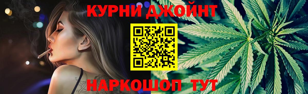Каннабис Bruce Banner Ухта