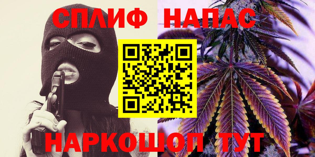 Каннабис SATIVA & INDICA  Вход с VPN  Ухта  Бошки марихуана SATIVA & INDICA  Конопля планчик 